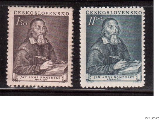 Чехословакия-1952,(Мих.717-718) , **  , Личности, Ян Коменски