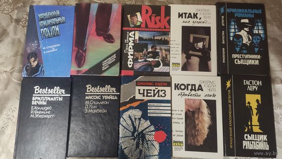 Книги детективы