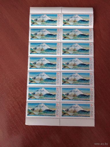 СССР 1965 КОРЯКСКИЙ ВУЛКАН