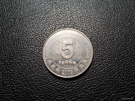 Туркмения 5 тенге 2009