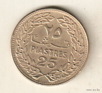 Ливан 25 пиастр 1972