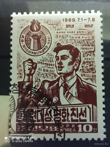Корея 1989