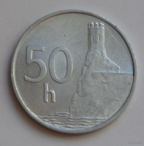 Словакия, 50 геллеров 1993 г.