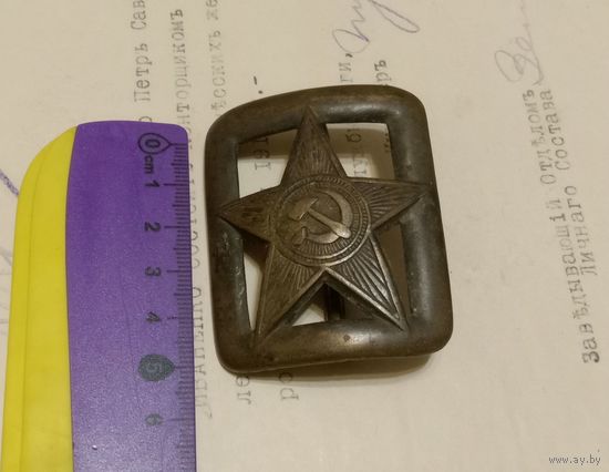 Пряжка, образца 1935 года, комсостав РККА.