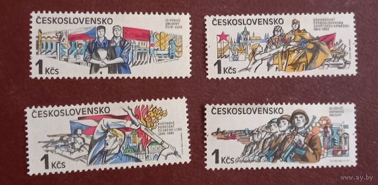 Чехословакия 1985 год 40 лет пражское восстание день освобождения Варшавский договор MNH К1 241