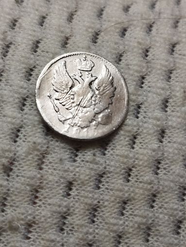 5 копеек 1815 г.