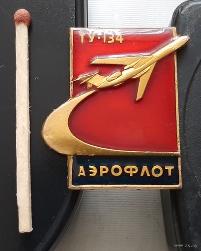 ТУ-134 Аэрофлот, лак. Аэ-58