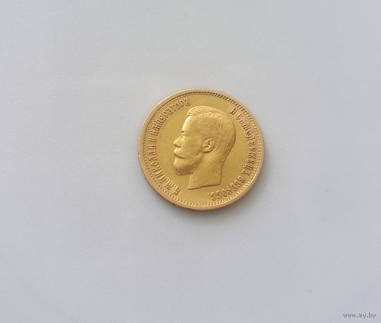 10 рублей 1899 года, гурт(А.Г), хорошая