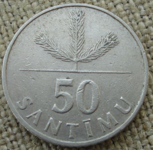 50 сантимов 1992 Латвия