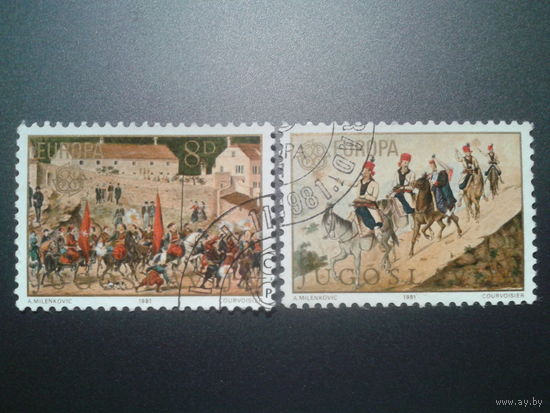 Югославия, 1981. Европа. Фольклор. Свадьба в Герцеговине., полная серия