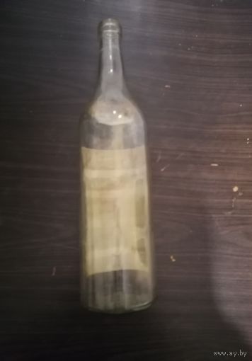 Бутылка старого образца