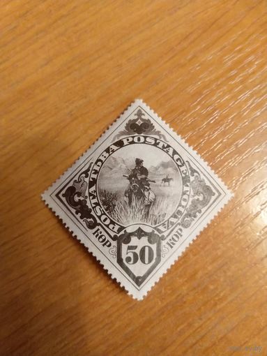 1935 Тува Загорский 62 охотник концовка чистая клей наклейка без дыр (2-13)