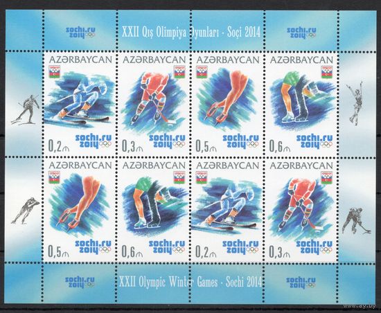 Азербайджан 2014.Олимпиада Сочи 2014 малый лист (508)