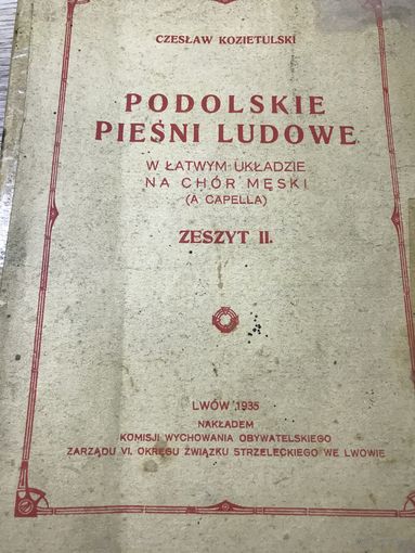Podolskie piesni ludowe.1935г.