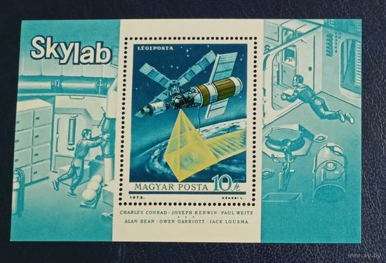Венгрия** 1973 блок космос орбитальная станция Скайлэб полная серия без наклеек и их следов