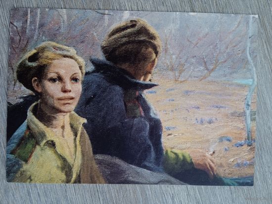 Неменский. Дыхание весны. Фрагмент