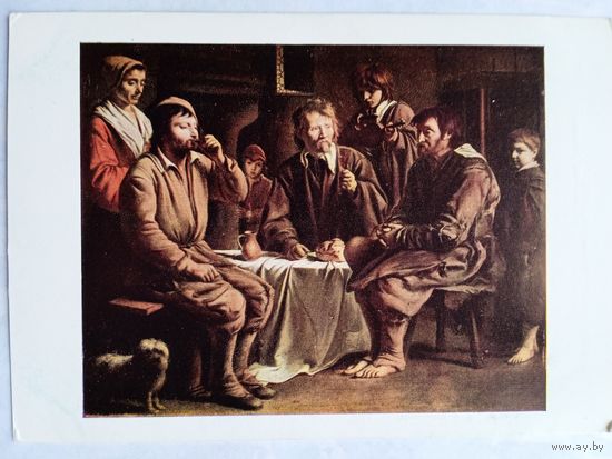 Ленен.Крестьянский обед. Издание Франции