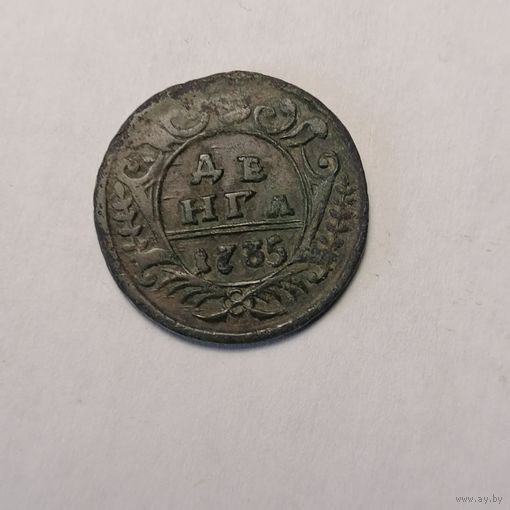 Денга 1735
