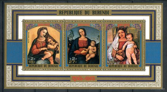 Бурунди - 1973г. - Рождество. Картины - 1 блок - полная серия, MNH с маленьким пятнышком на лицевой стороне справа [Mi bl. 76 A]. #3-Bu-Z-2-30