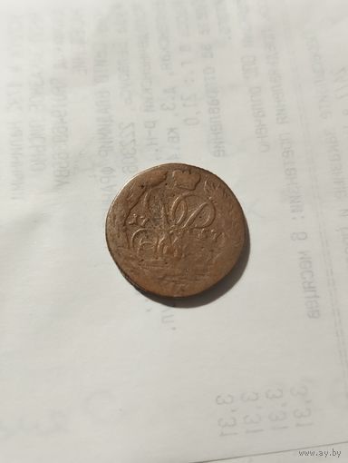 Деньга 1757 г. Елизавета Петровна