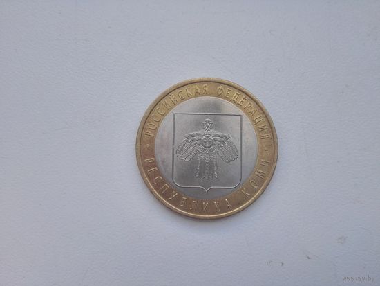 10 руб.республика Коми.2009 г.спмд.