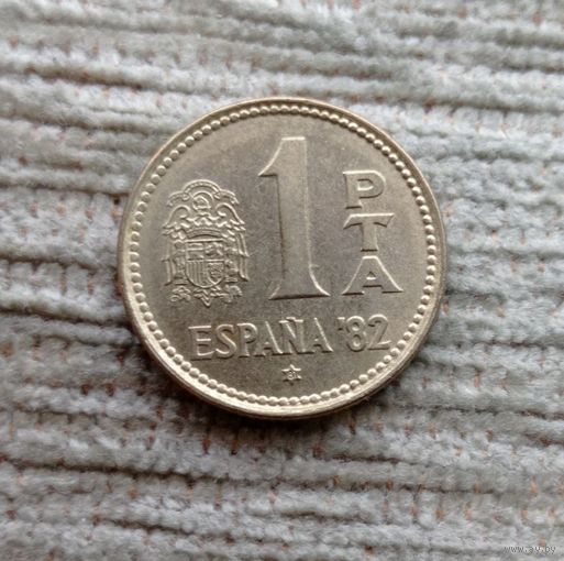 Werty71 Испания 1 песета 1981 1980 Футбол 1982