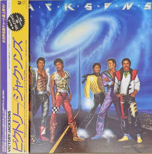 Jacksons. Victory (FIRST PRESSING) OBI