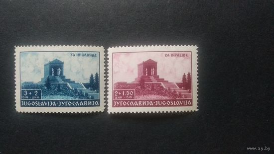 ЮГОСЛАВИЯ\225с\ 1939 памятник неизвестному герою