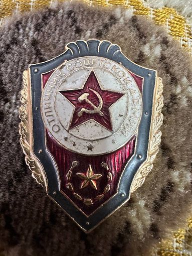 Знак нагрудный отличник советской армии СССР много Лотов с рубля