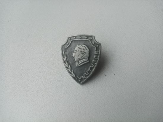 ЗНАЧОК КУТОЗОВ