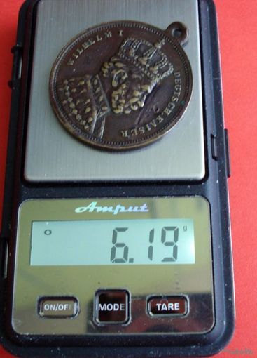 Медаль. Пруссия. Вильгельм I. 1888 год.