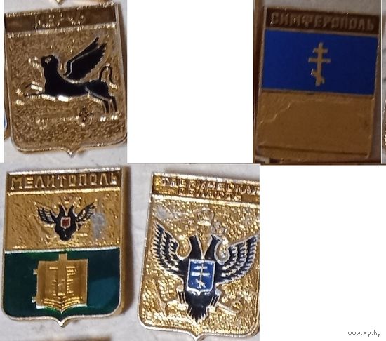 КЭМЗ. 1 значёк – 2 рубля. Лот 3