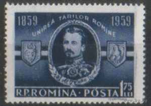 РУМ. М. 1763. 1959. Чист.
