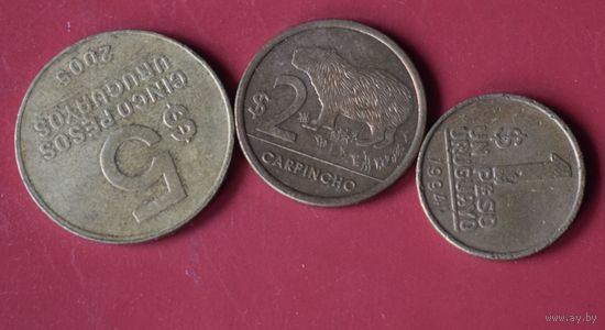 Уругвай 3 монеты
