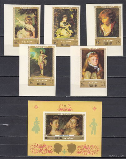 Живопись. Фуджейра. 1971. 5 марок и 1 блок б/з. Michel N 858-862, бл93 (17,0 е)