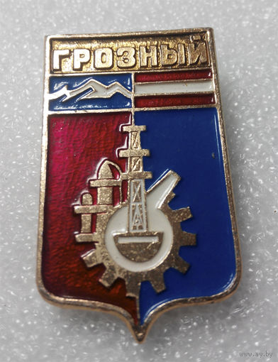 Значок. Гербы городов. Грозный #0436