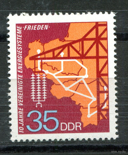 ГДР - 1973г. - 10 лет объединённой энергосистеме - полная серия, MNH [Mi 1871] - 1 марка