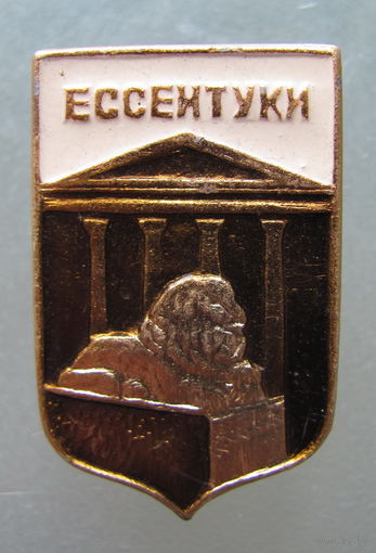 Значок "Ессентуки "