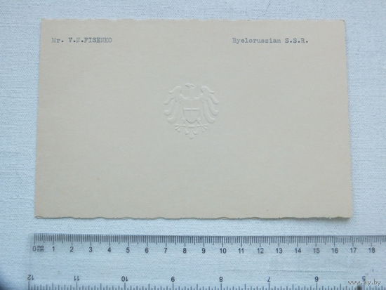 Приглашение от бургомистра города Вены Австрия 1962 г