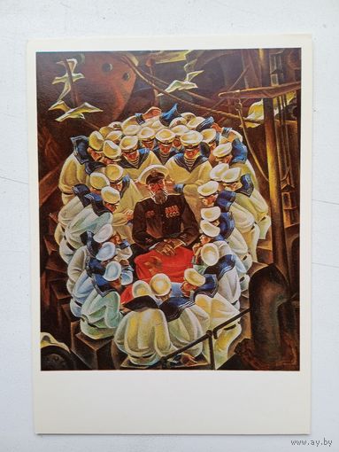 Флот. Пономарев. Баллада о знамени