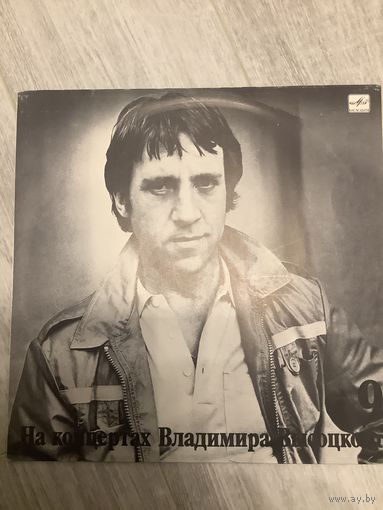 На концертах Владимира Высоцкого 9