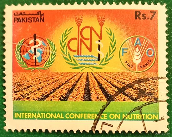 Пакистан 1992. Международная конференция по питанию