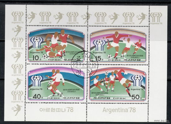 Корея /КНДР/1978/ Спорт / Футбол / Чемпионат / Аргентина - 78 / Малый Лист #4