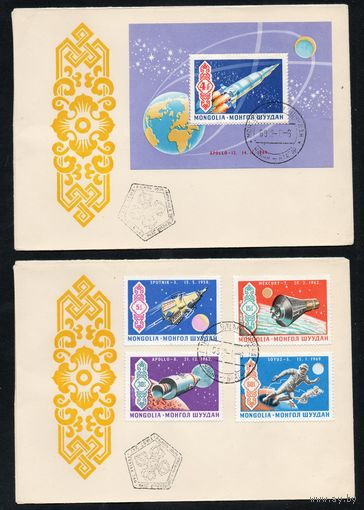 КПД Космос Монголия 1969 год 2 конверта