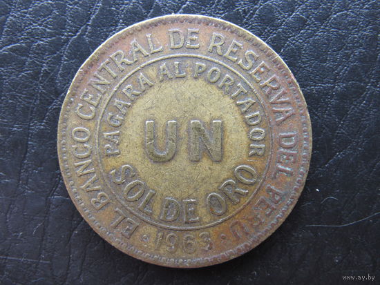 Перу. 1 соль. 1963. С 20 копеек. Распродажа коллекции. Смотрите другие лоты.