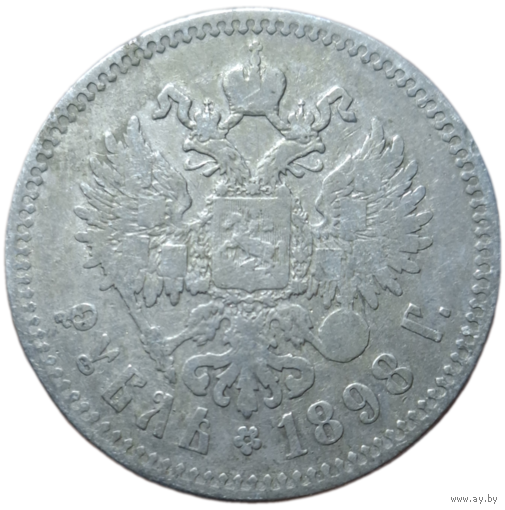 Рубль 1898 две звезды хороший