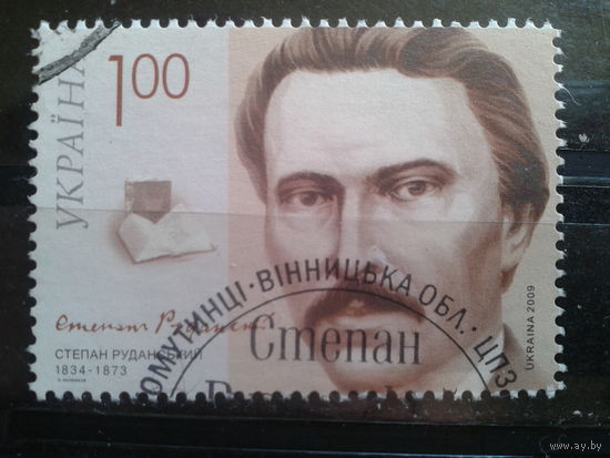 Украина 2009 поэт