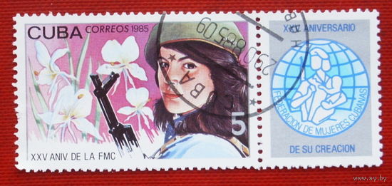 Куба. 25-я годовщина Федерации Женщин Кубы. ( 1 марка ) 1985 года. 9-16.