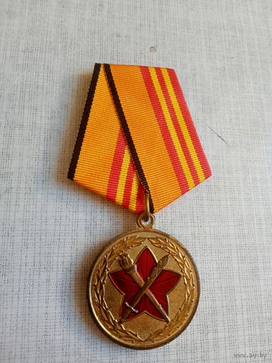 Медаль. За достижение в военно-политической работе МО РФ.