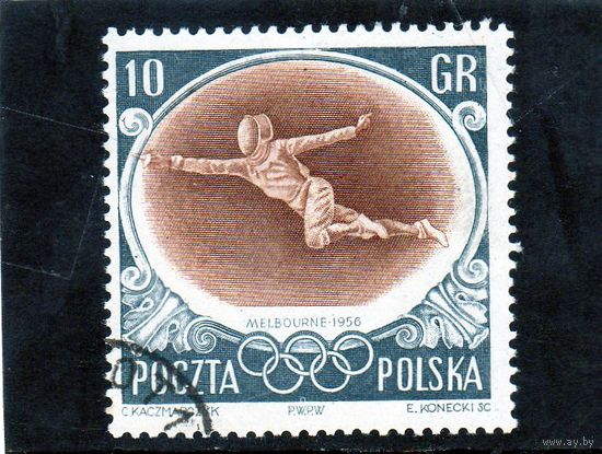 Польша. Спорт.Фехтование.Олимпийские игры.Мельбурн.1956.
